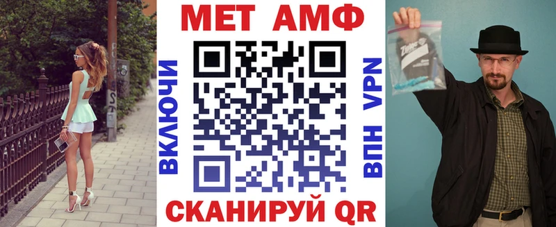 где купить наркоту  ОМГ ОМГ tor  АМФ Premium  Знаменск 