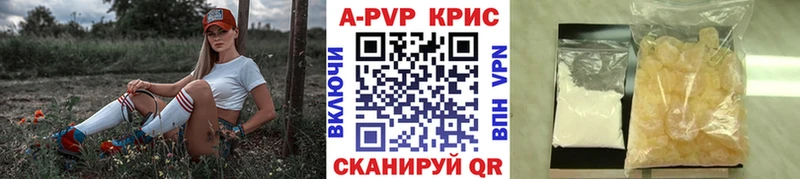 Alpha PVP СК КРИС  Знаменск 
