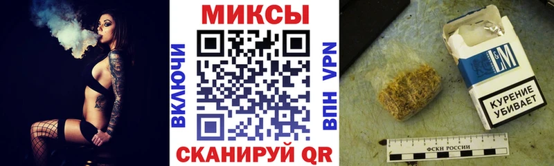 Бутират буратино  цена   Знаменск 