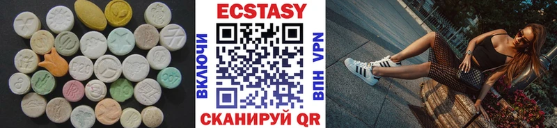 ЭКСТАЗИ louis Vuitton OMG дарк нет какой сайт Знаменск