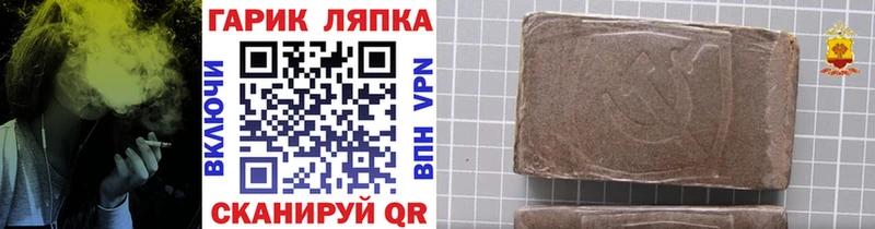 магазин продажи наркотиков Знаменск ГАШИШ AMNESIA HAZE