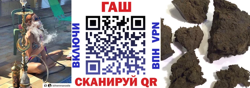 ГАШИШ 40% ТГК Знаменск