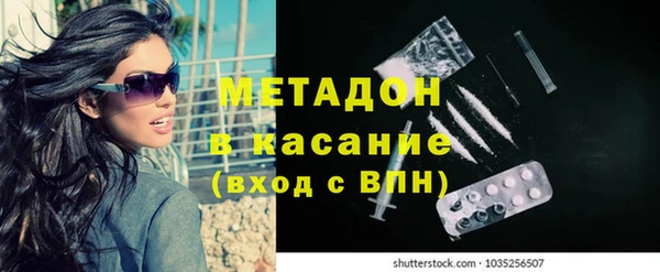 меф Вязники