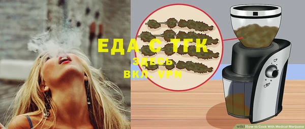 меф Вязники