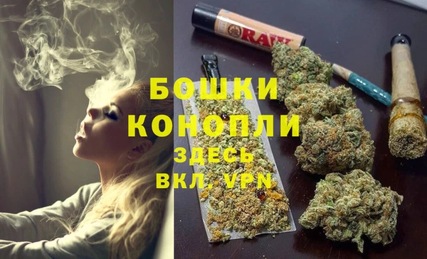 герыч Верхнеуральск