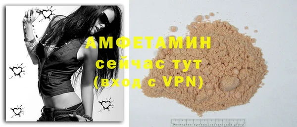 меф Вязники