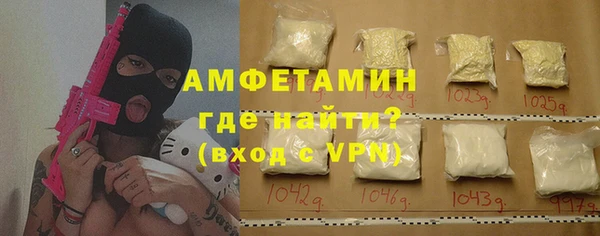 меф Вязники