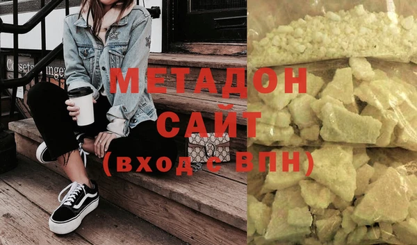 альфа пвп Ачинск