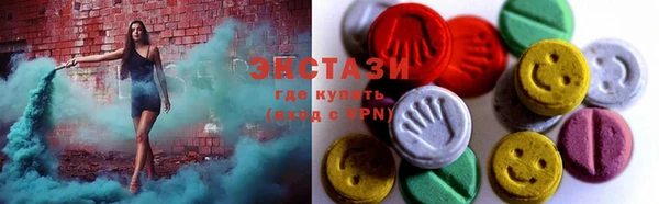 ECSTASY Бердск