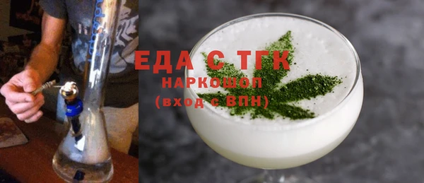 каннабис Вязьма