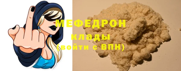 меф Вязники