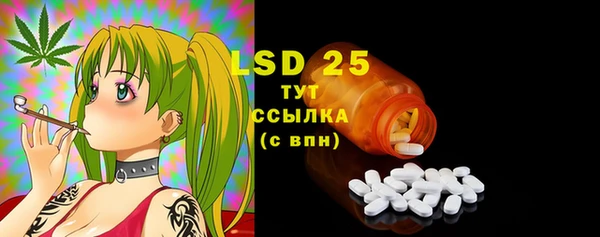 гашиш Бронницы