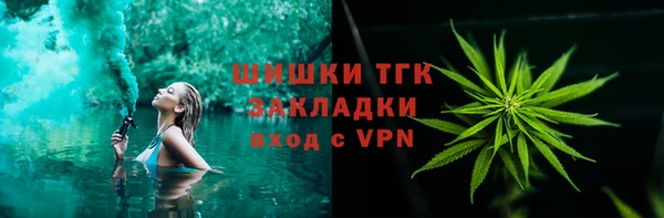 меф Вязники
