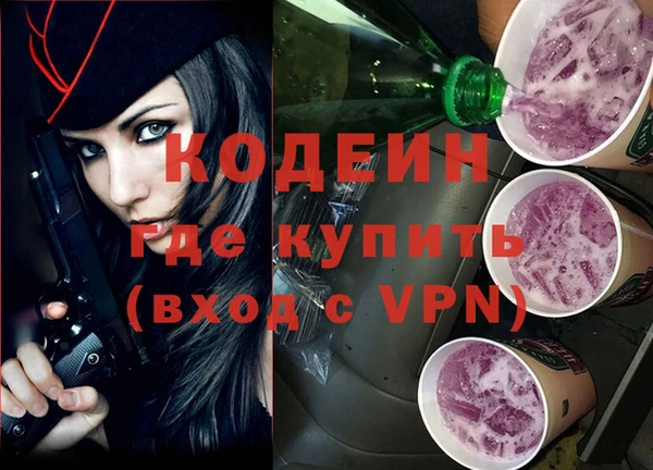 соль курить ск Вяземский