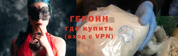 герыч Верхнеуральск