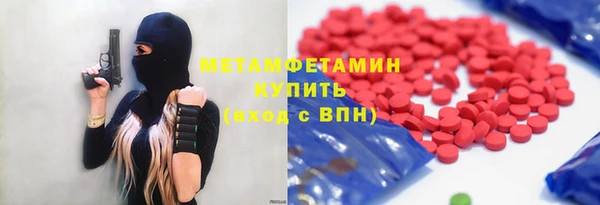 меф Вязники