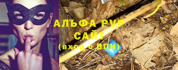 соль курить ск Вяземский
