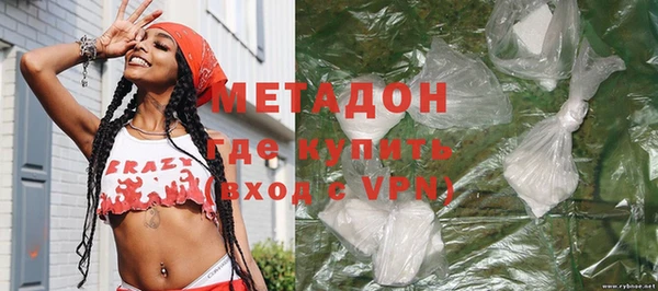 меф Вязники