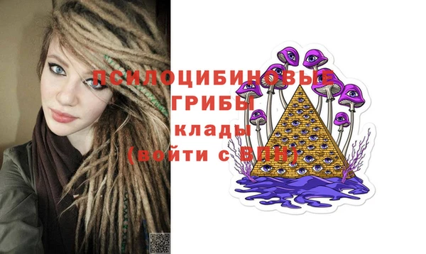 каннабис Вязьма