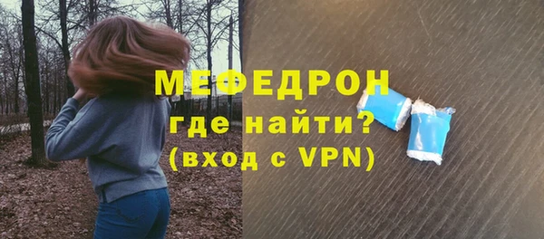 каннабис Вязьма