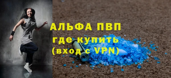 соль курить ск Вяземский