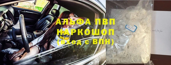 соль курить ск Вяземский