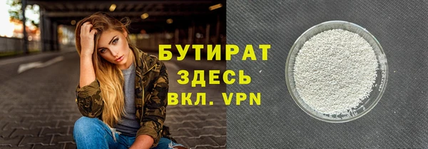 герыч Верхнеуральск