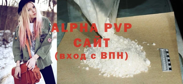 герыч Верхнеуральск