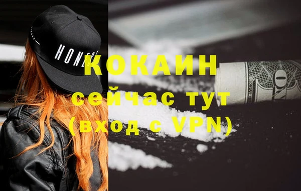 соль курить ск Вяземский
