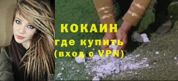 каннабис Вязьма