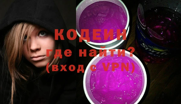 альфа пвп Ачинск
