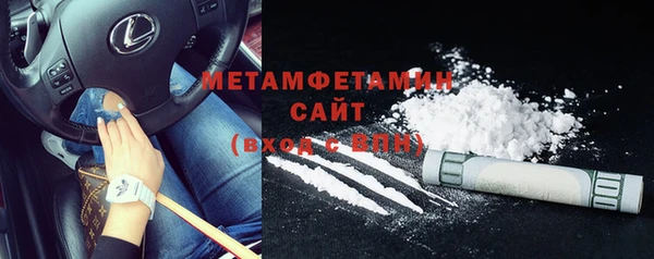 MDMA Premium VHQ Верея