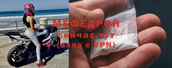 каннабис Вязьма