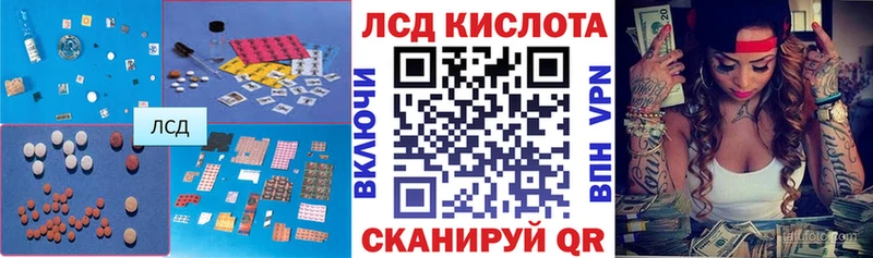 Лсд 25 экстази ecstasy  Знаменск 