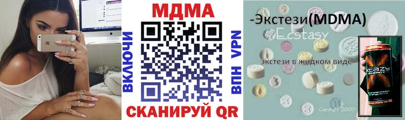 как найти закладки  Знаменск  MDMA VHQ 