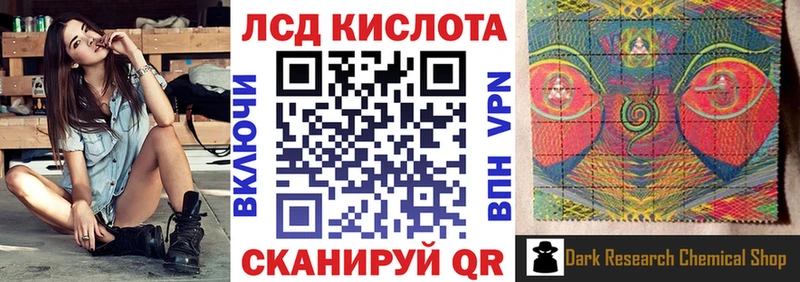 Марки NBOMe 1,5мг  Знаменск 